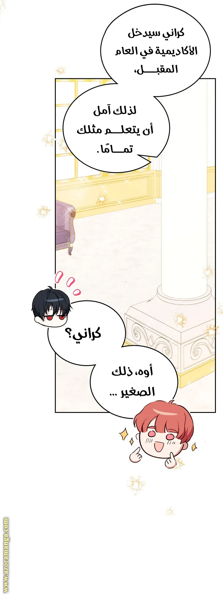 الصفحة 39