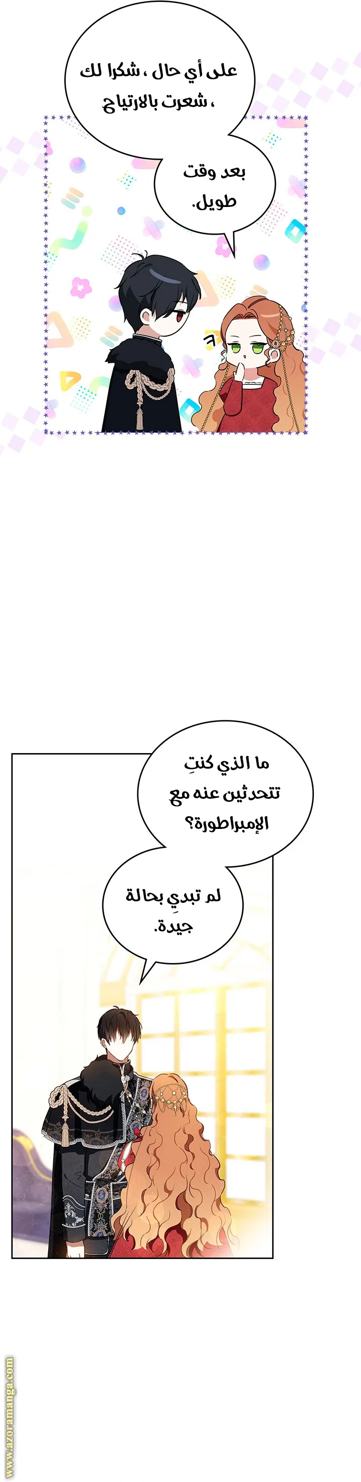 الصفحة 43
