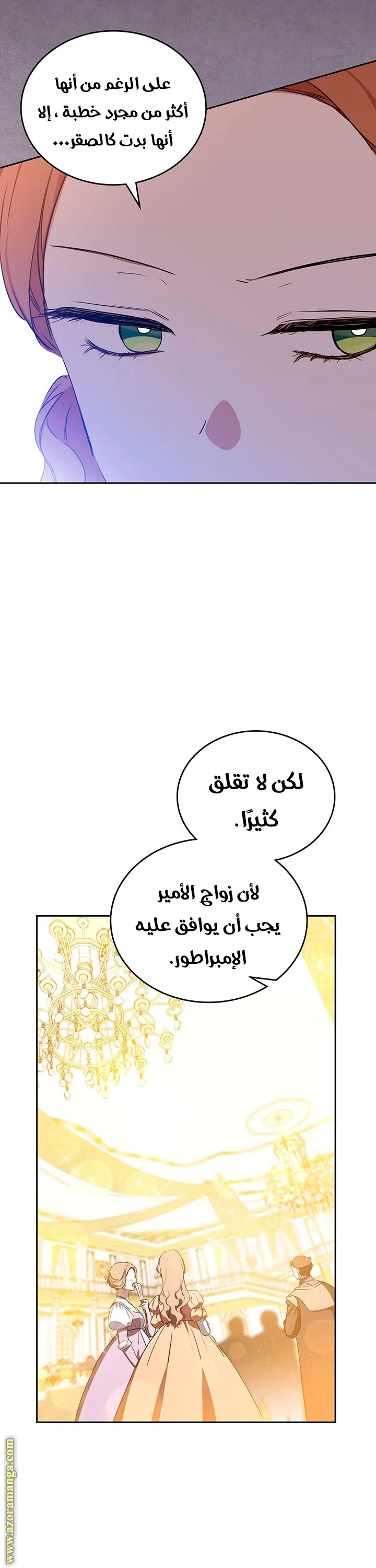 الصفحة 47