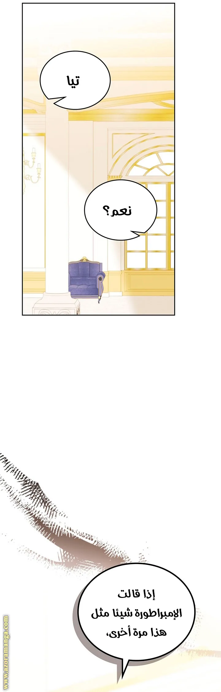الصفحة 51