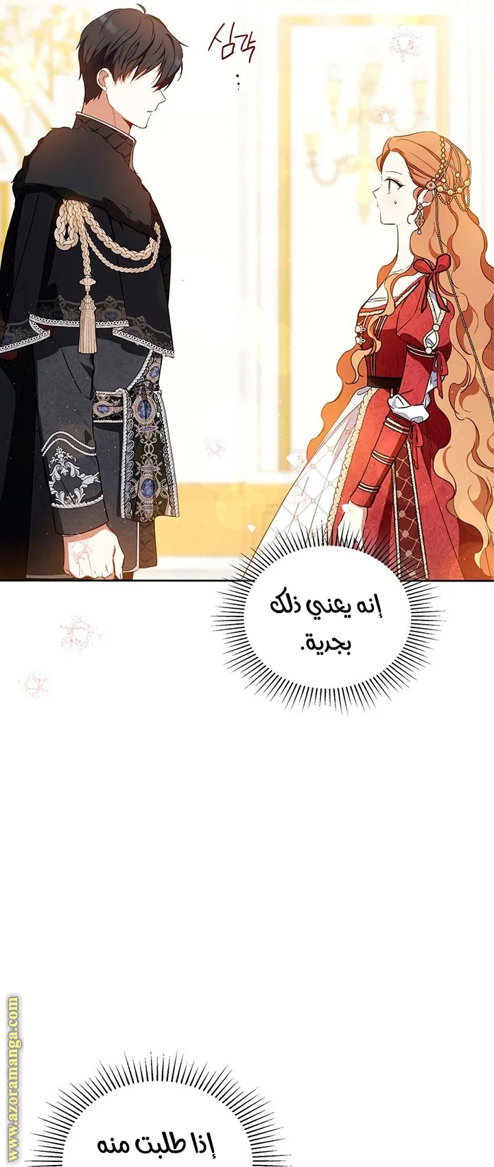 الصفحة 55