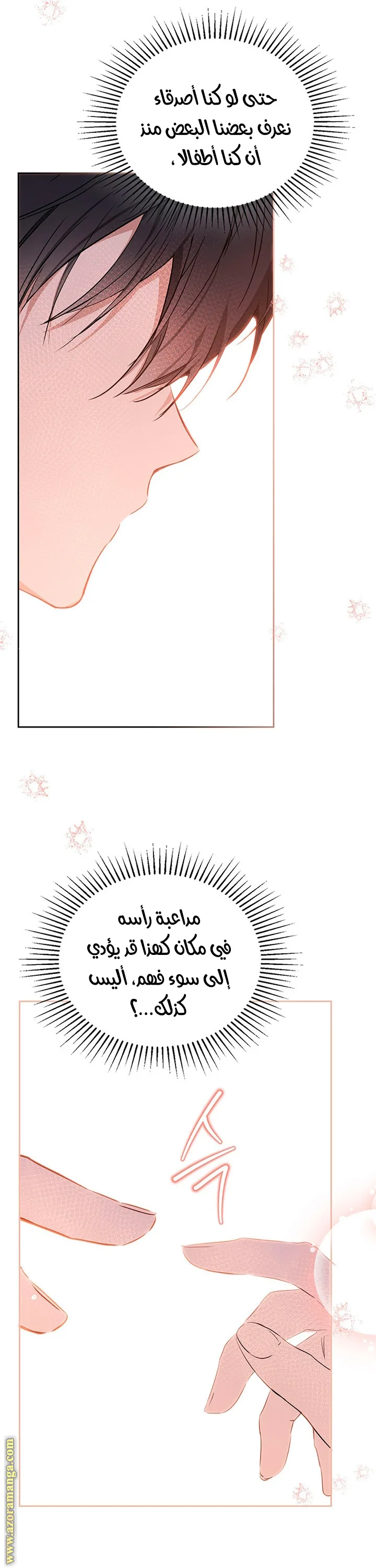 الصفحة 57