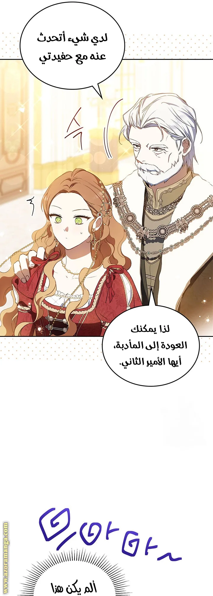 الصفحة 11