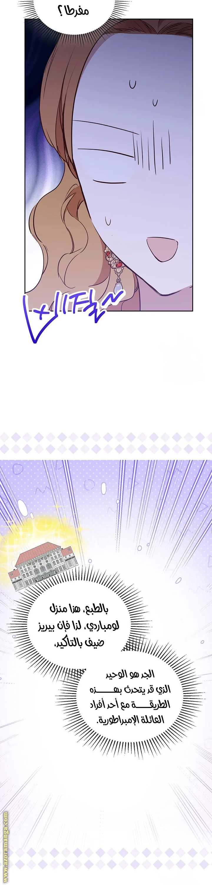 الصفحة 12