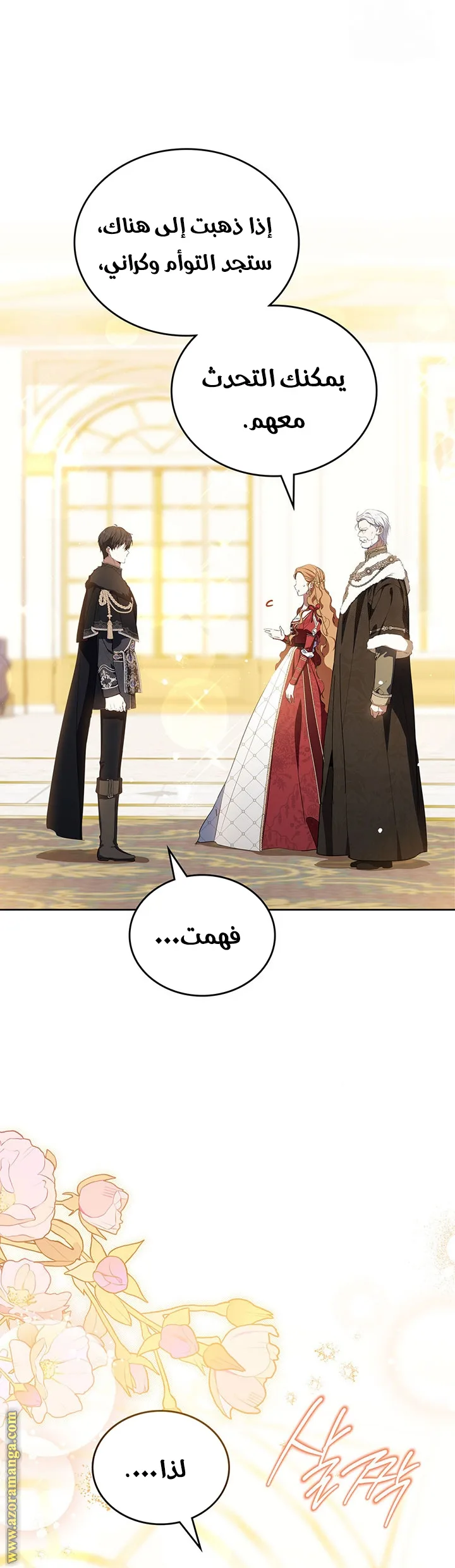 الصفحة 13