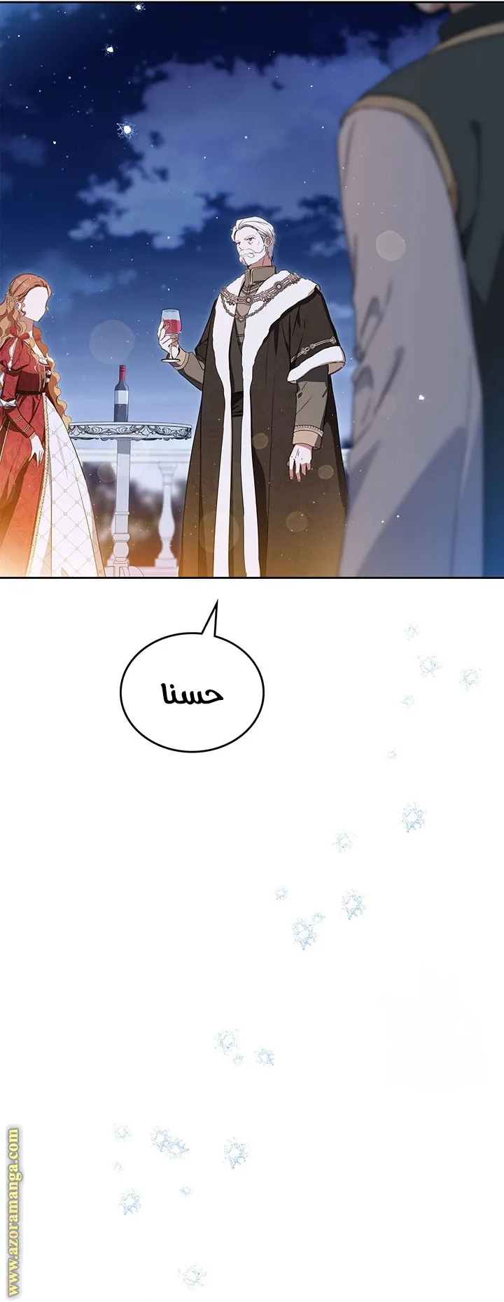 الصفحة 20