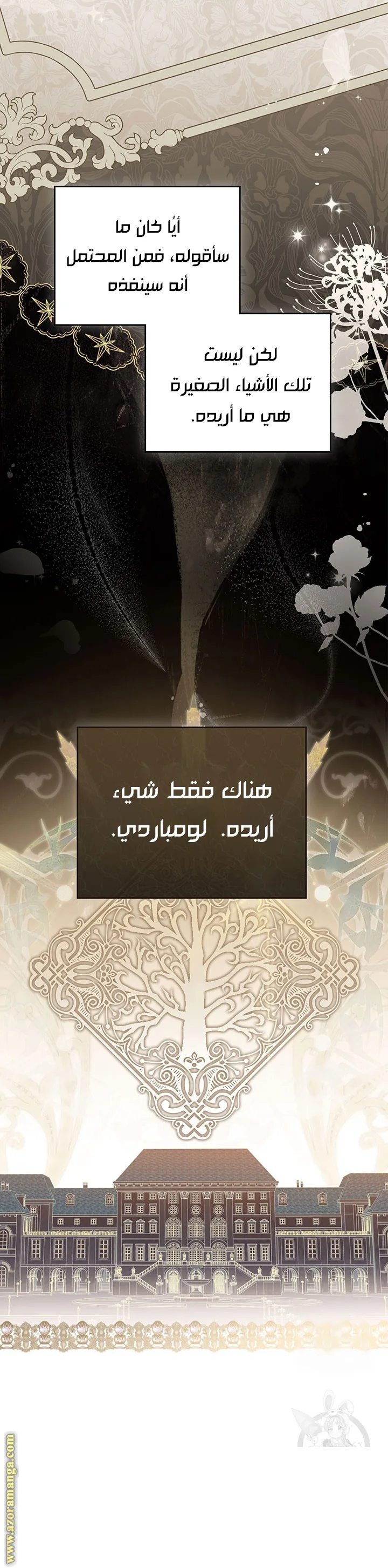 الصفحة 31