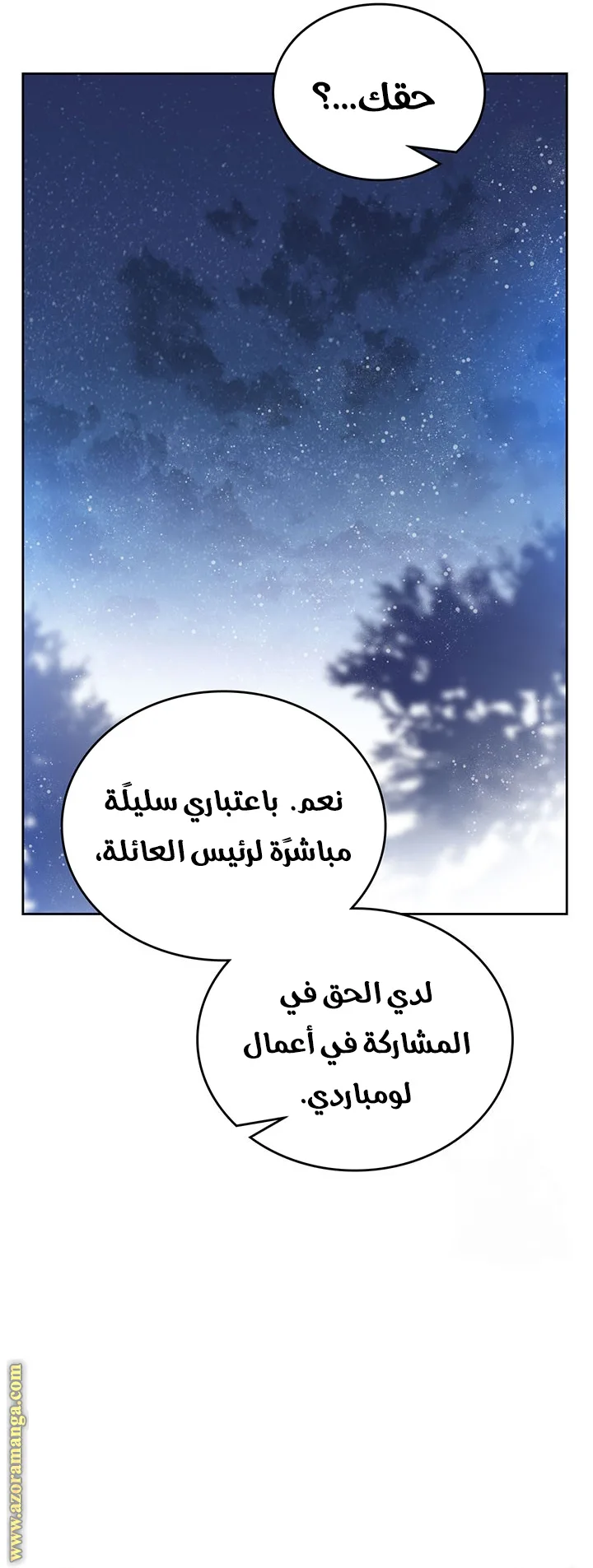 الصفحة 35