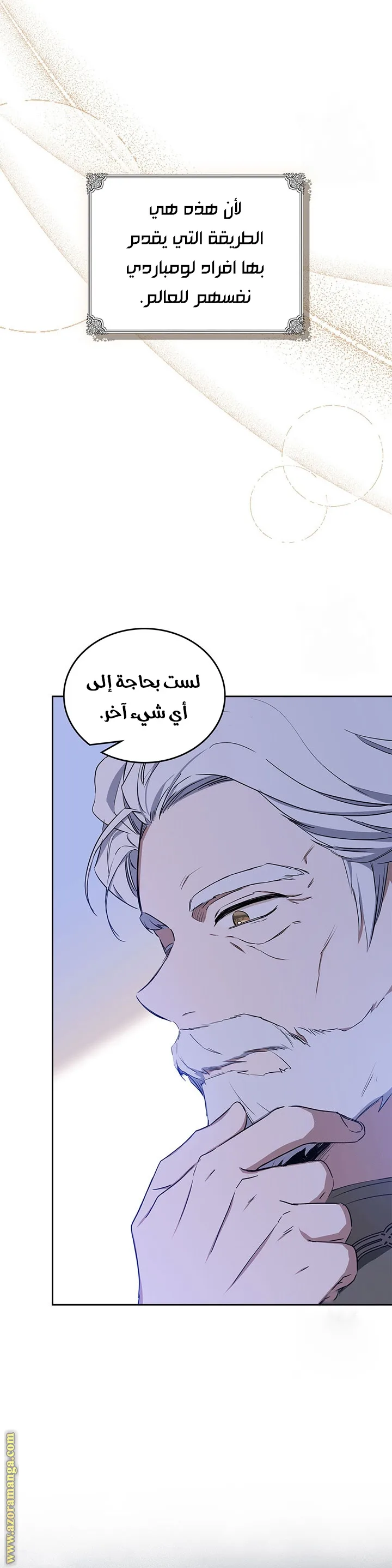 الصفحة 37