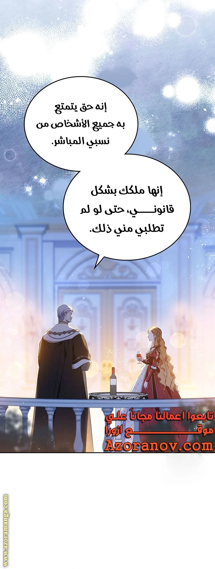 الصفحة 43