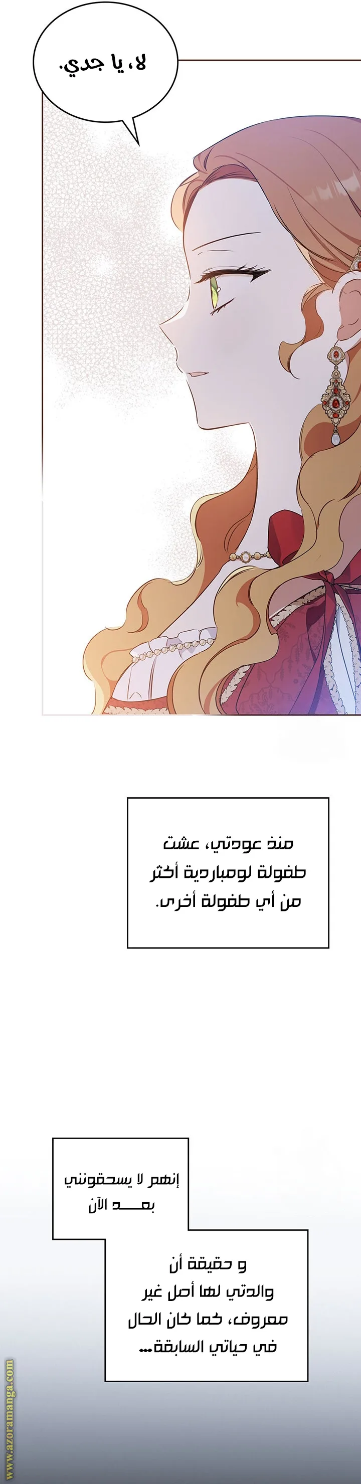 الصفحة 44
