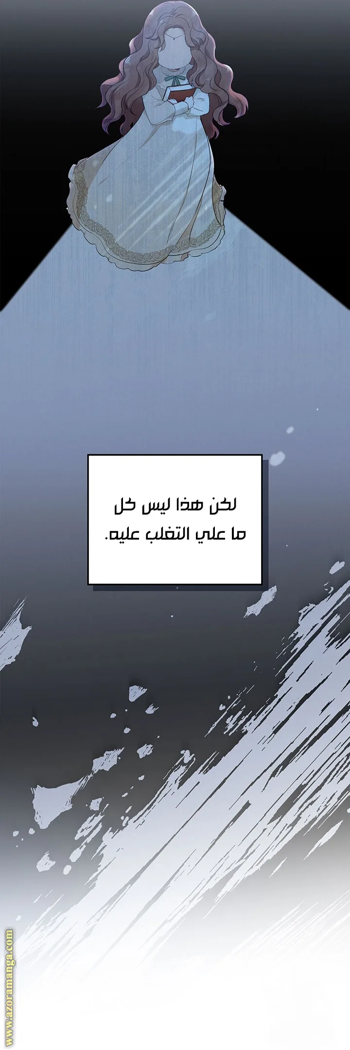 الصفحة 45