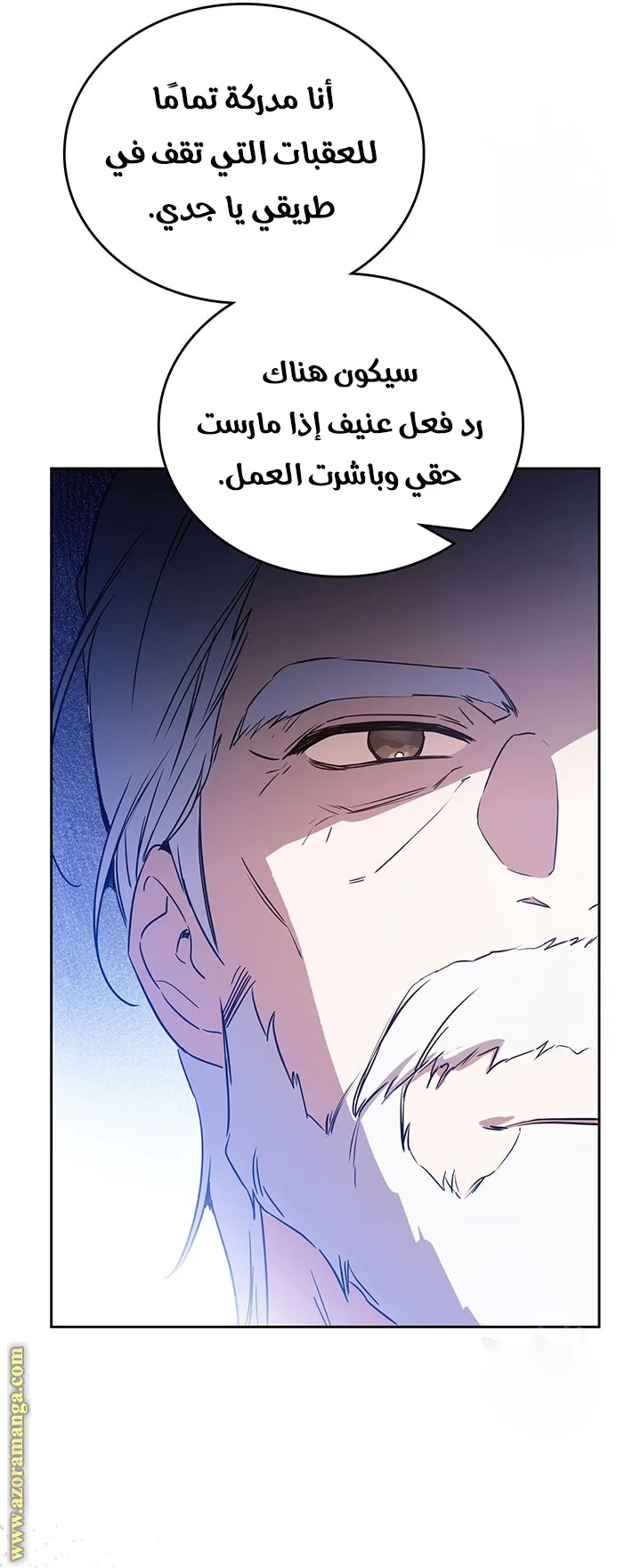 الصفحة 49