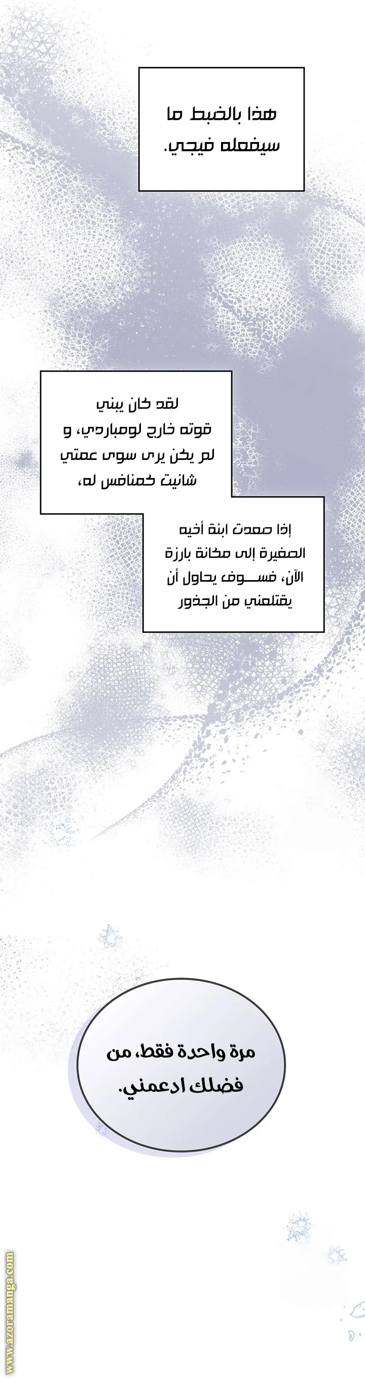 الصفحة 50
