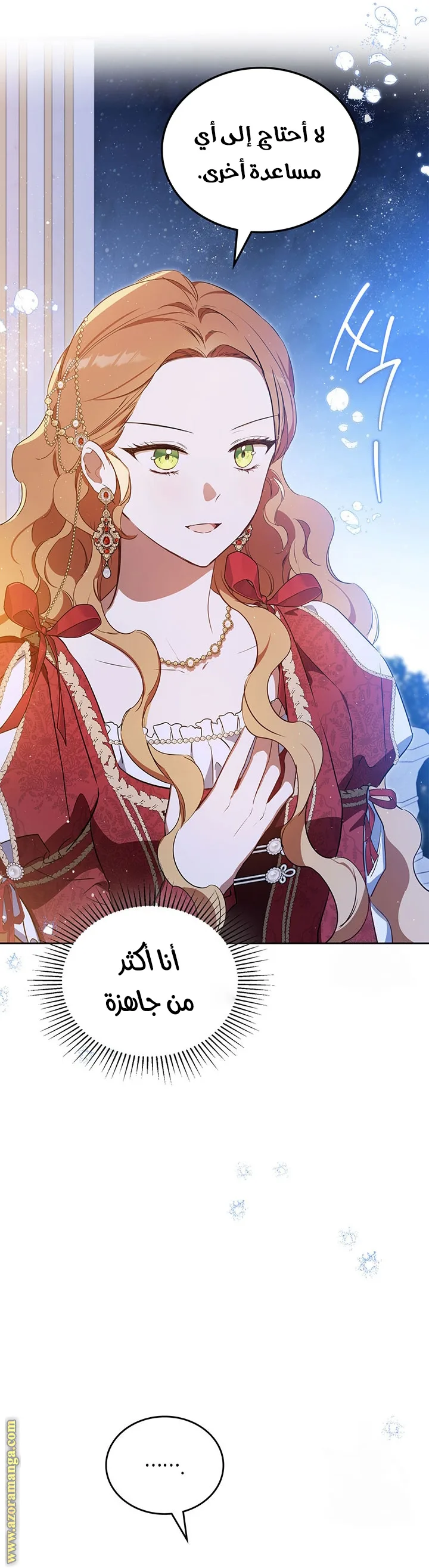 الصفحة 51