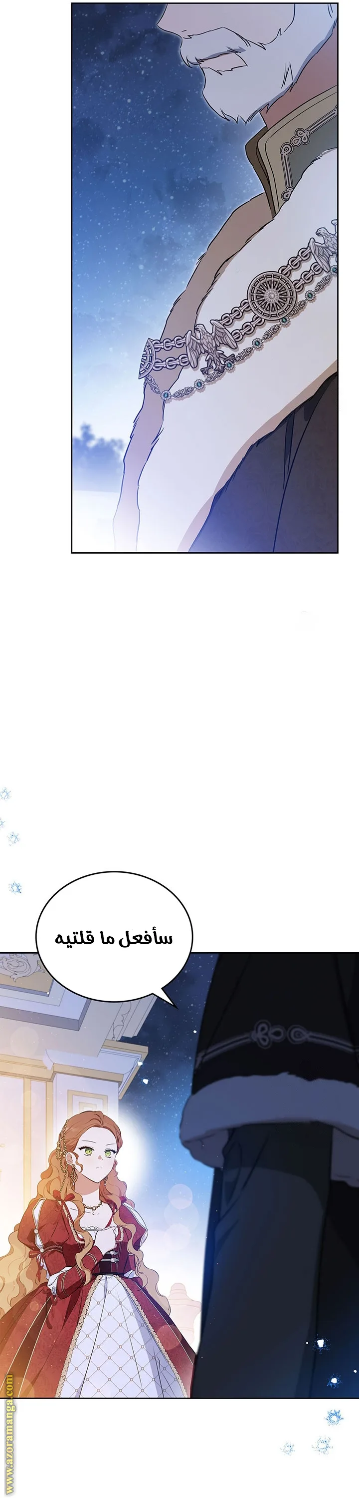 الصفحة 52