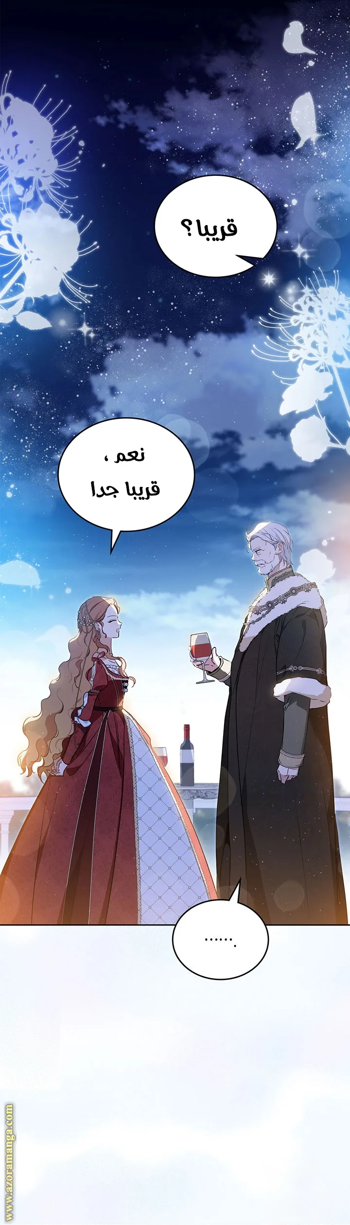 الصفحة 55