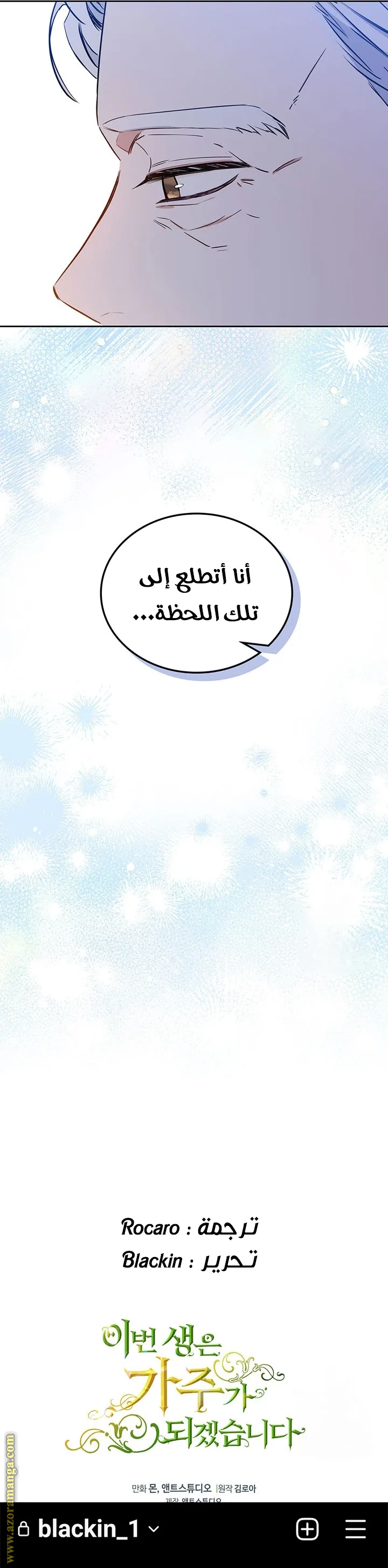 الصفحة 56