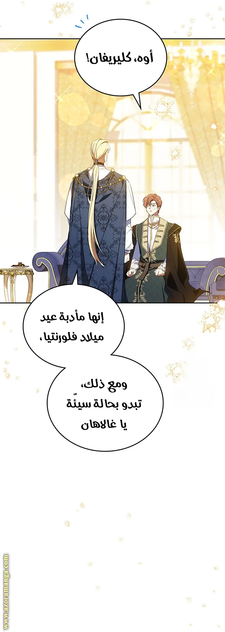 الصفحة 6