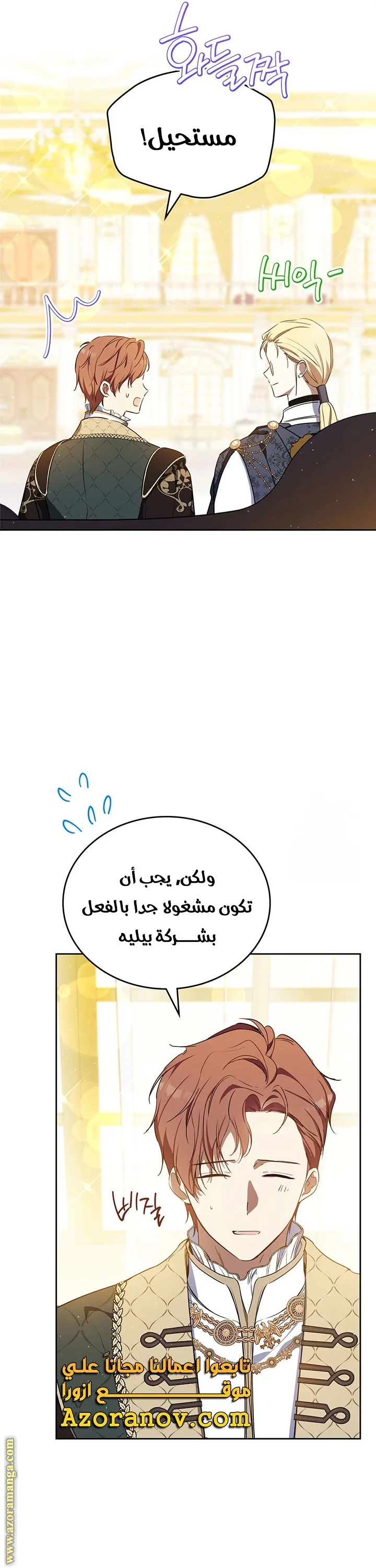 الصفحة 12