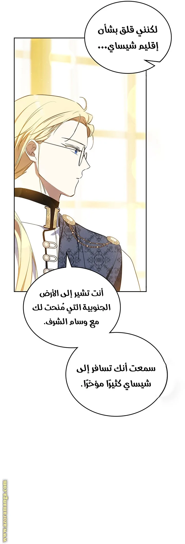 الصفحة 18