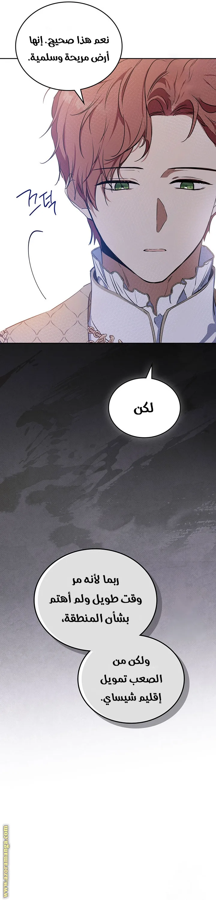 الصفحة 19