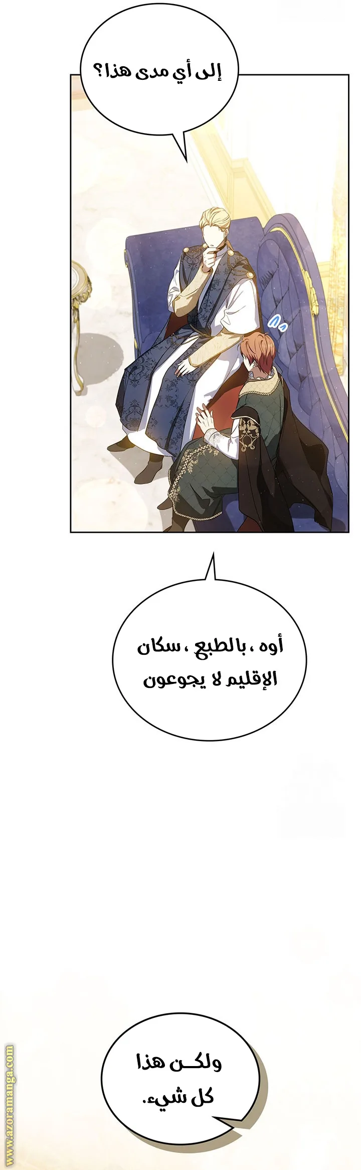 الصفحة 20