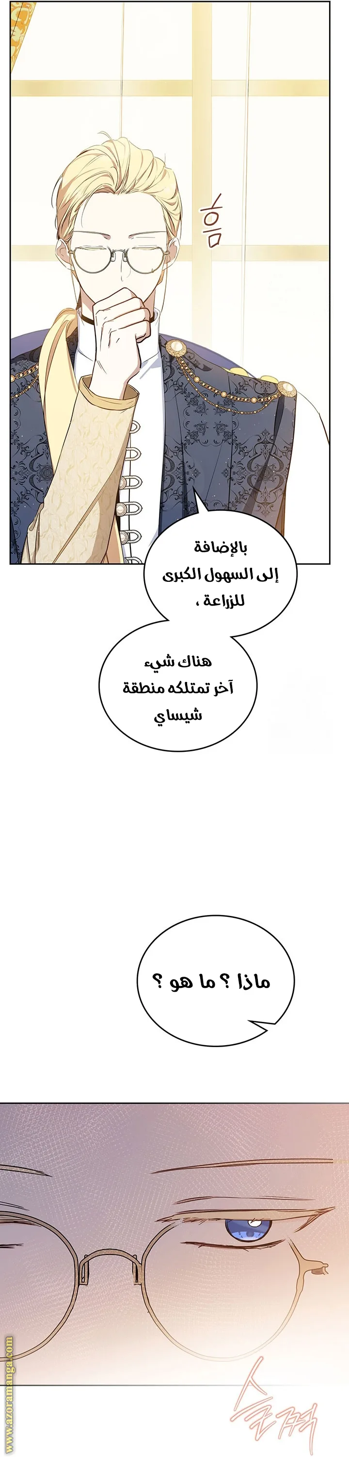 الصفحة 27