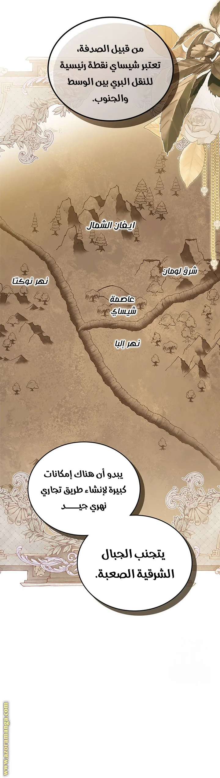 الصفحة 32