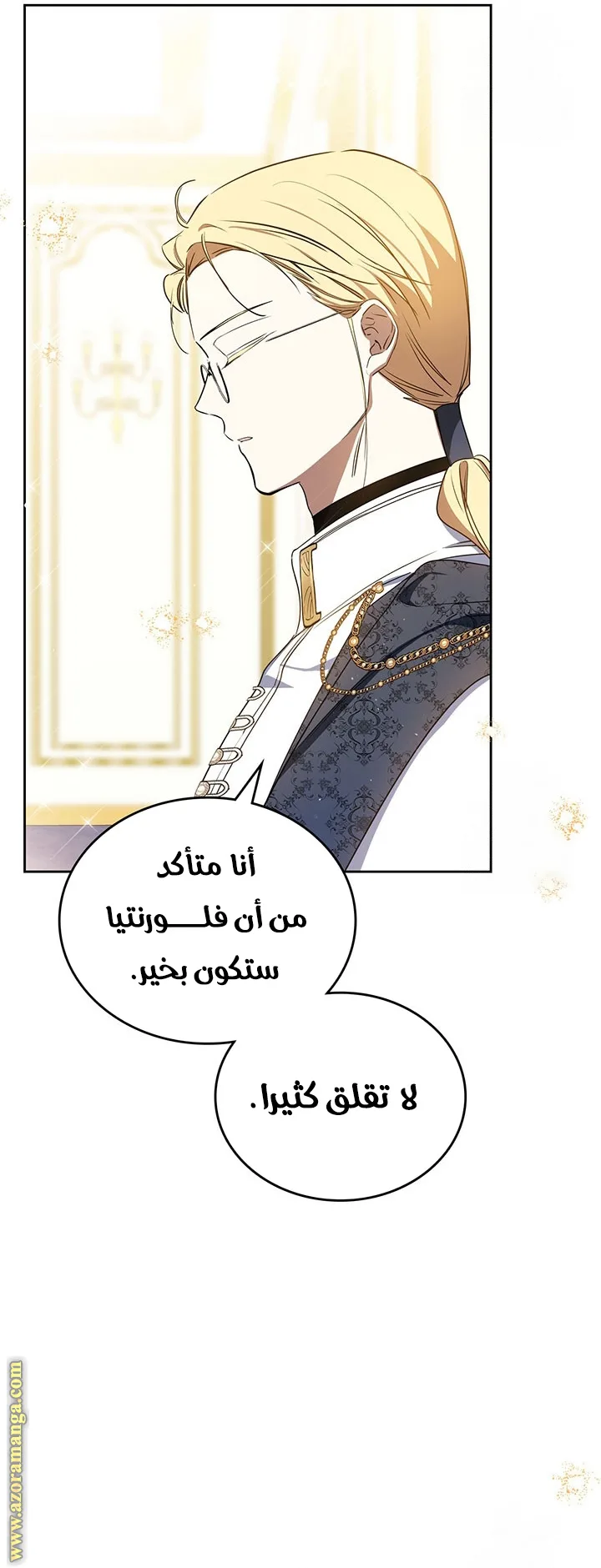 الصفحة 38
