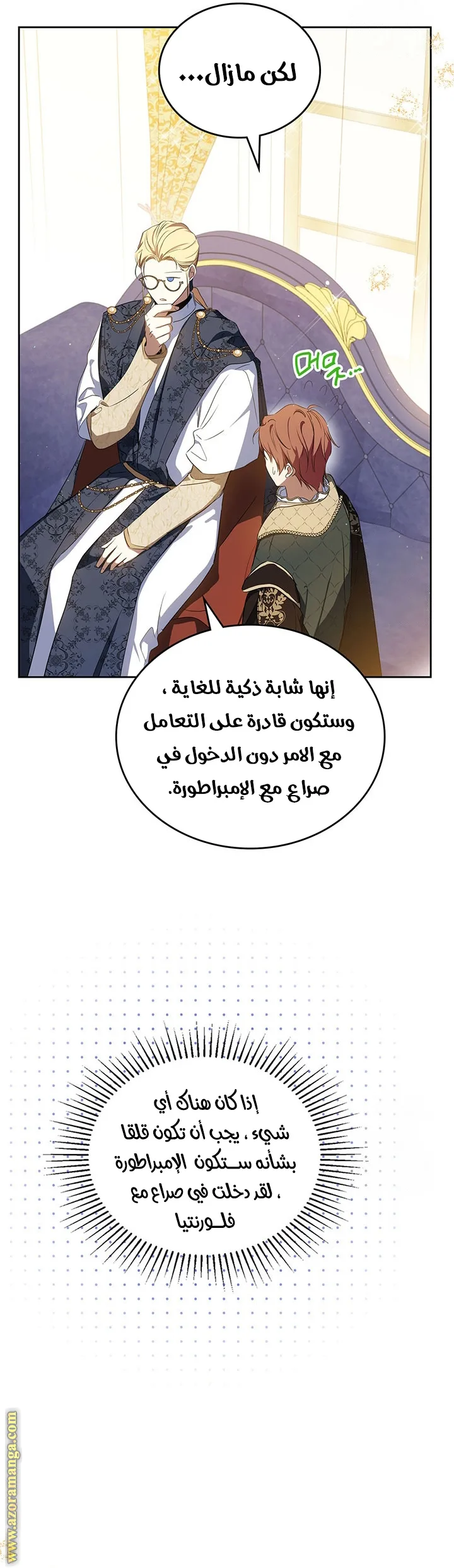 الصفحة 39
