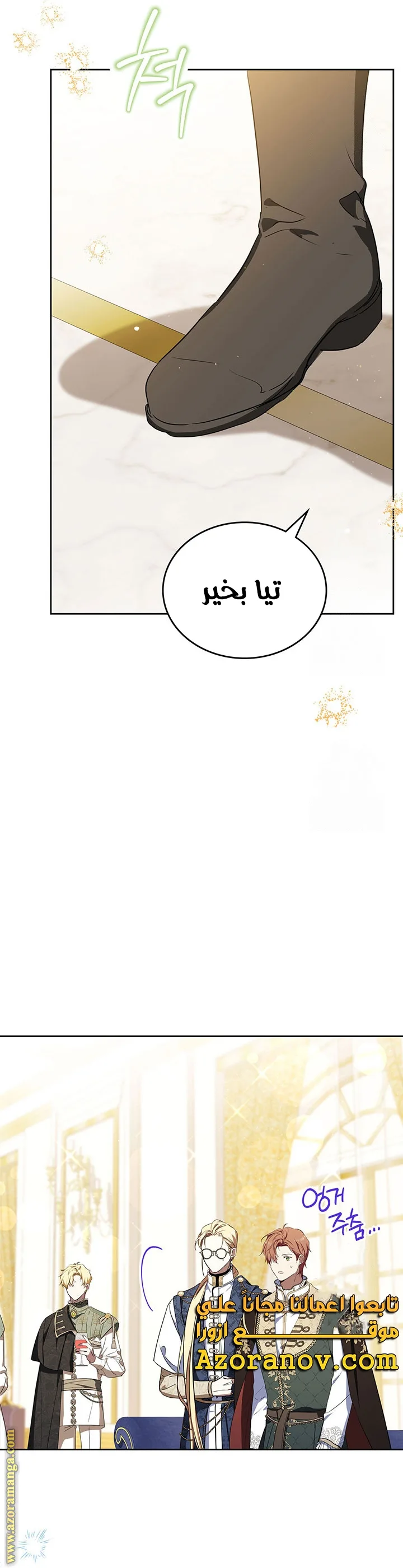 الصفحة 40