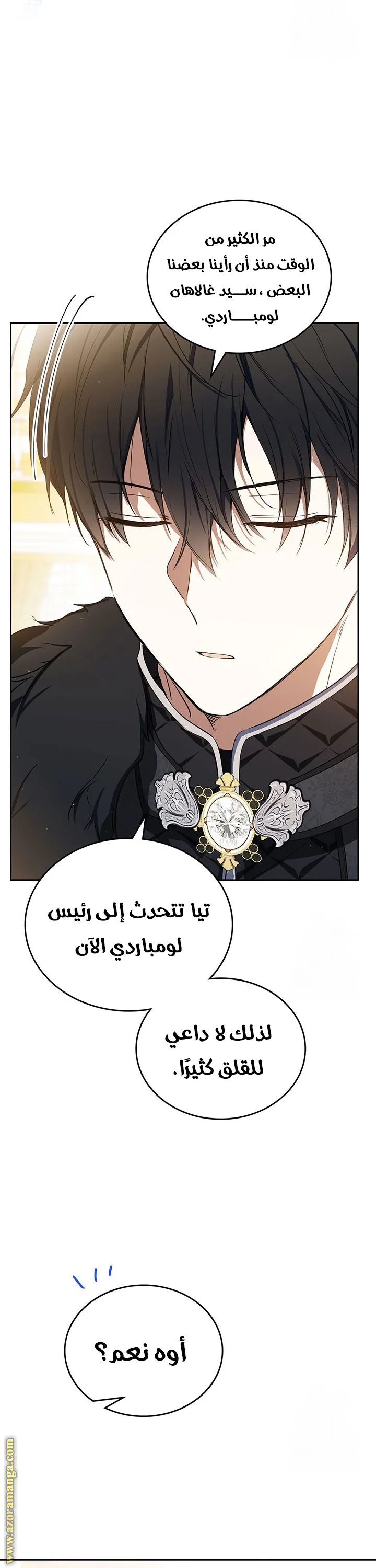 الصفحة 42
