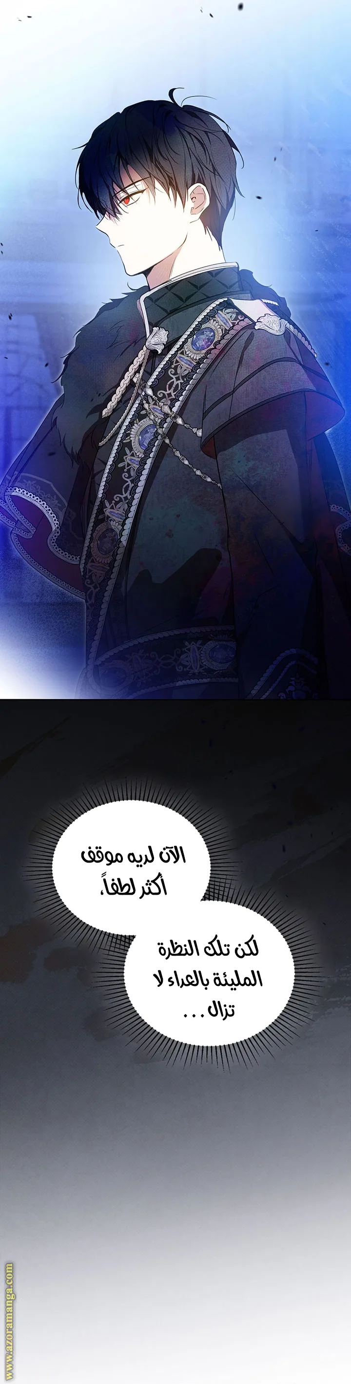 الصفحة 45