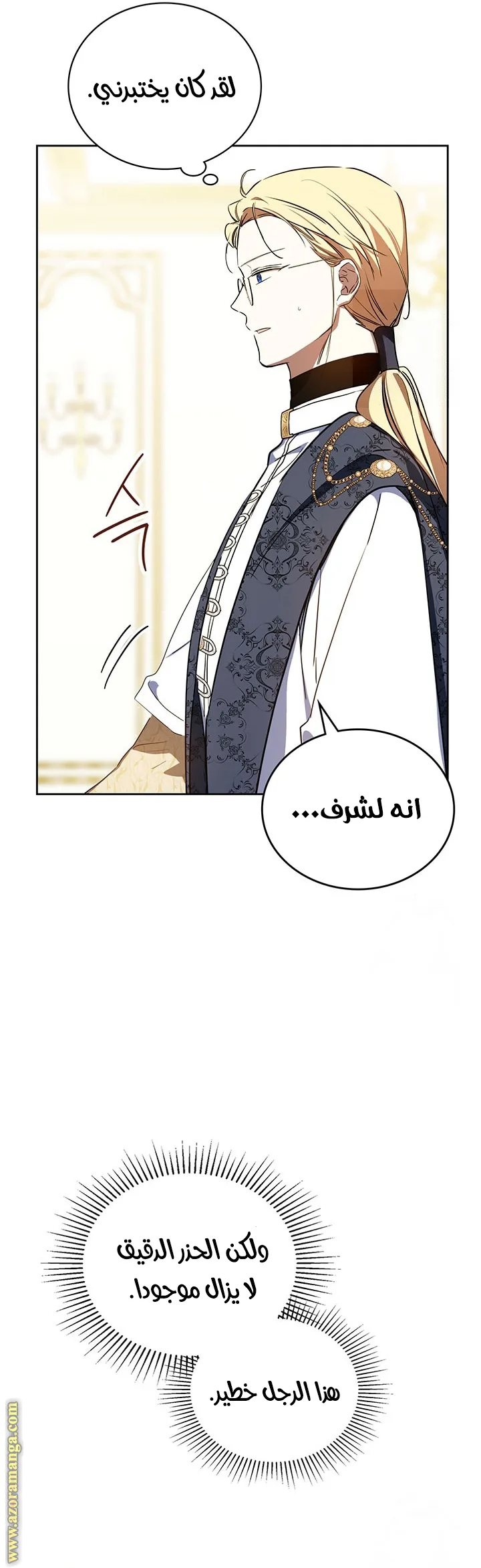 الصفحة 54