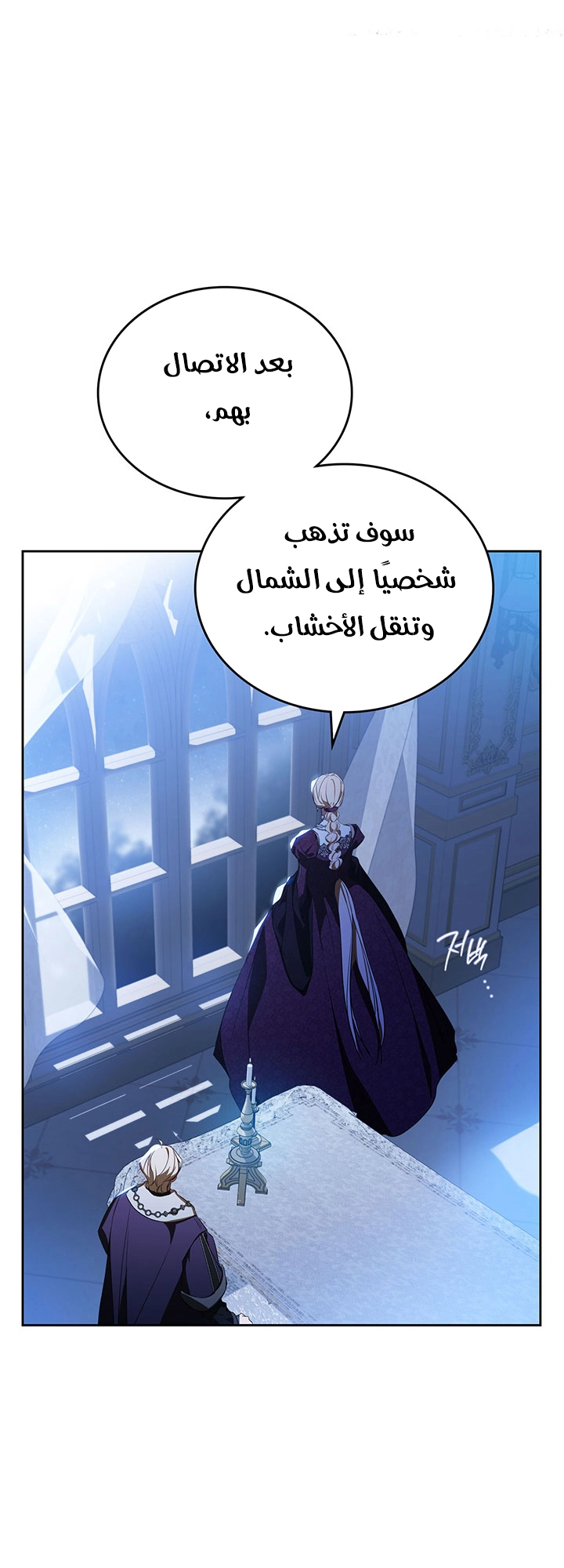 الصفحة 14