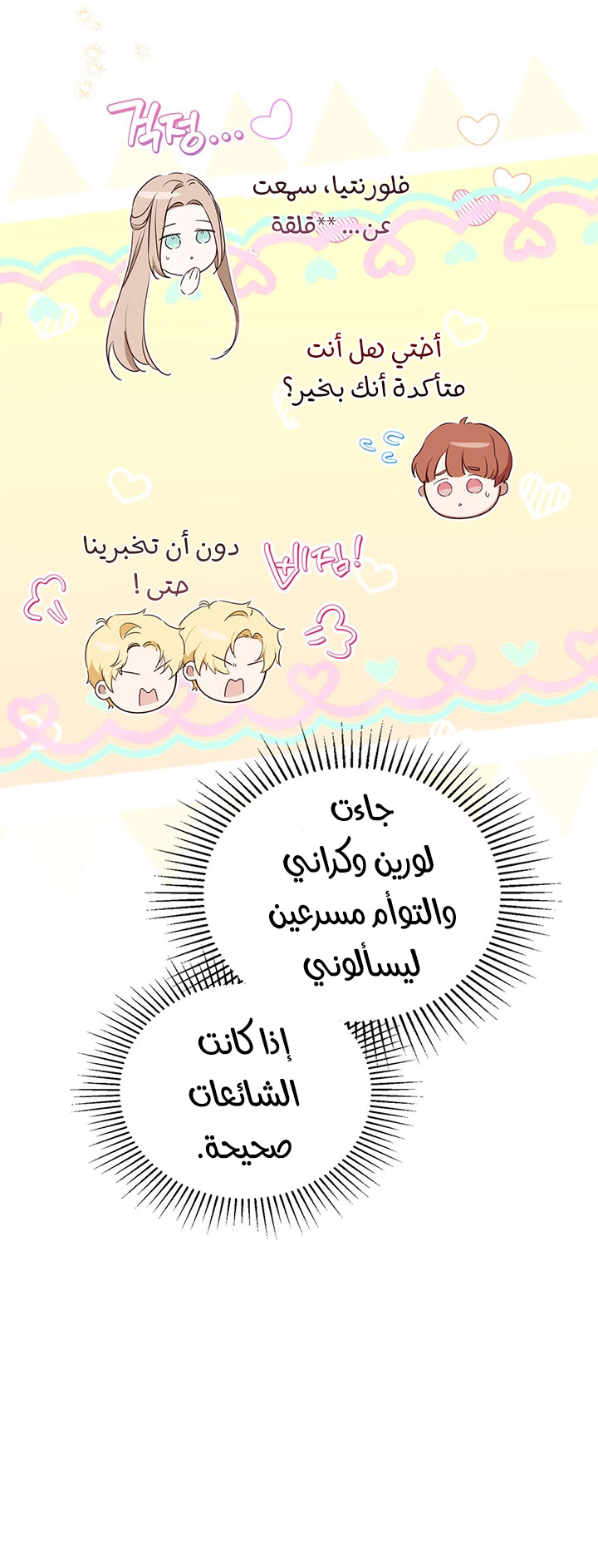 الصفحة 22