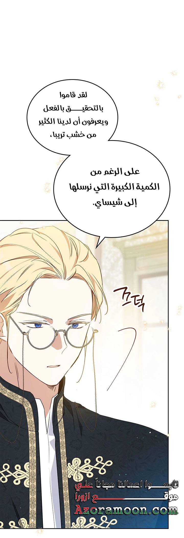 الصفحة 27