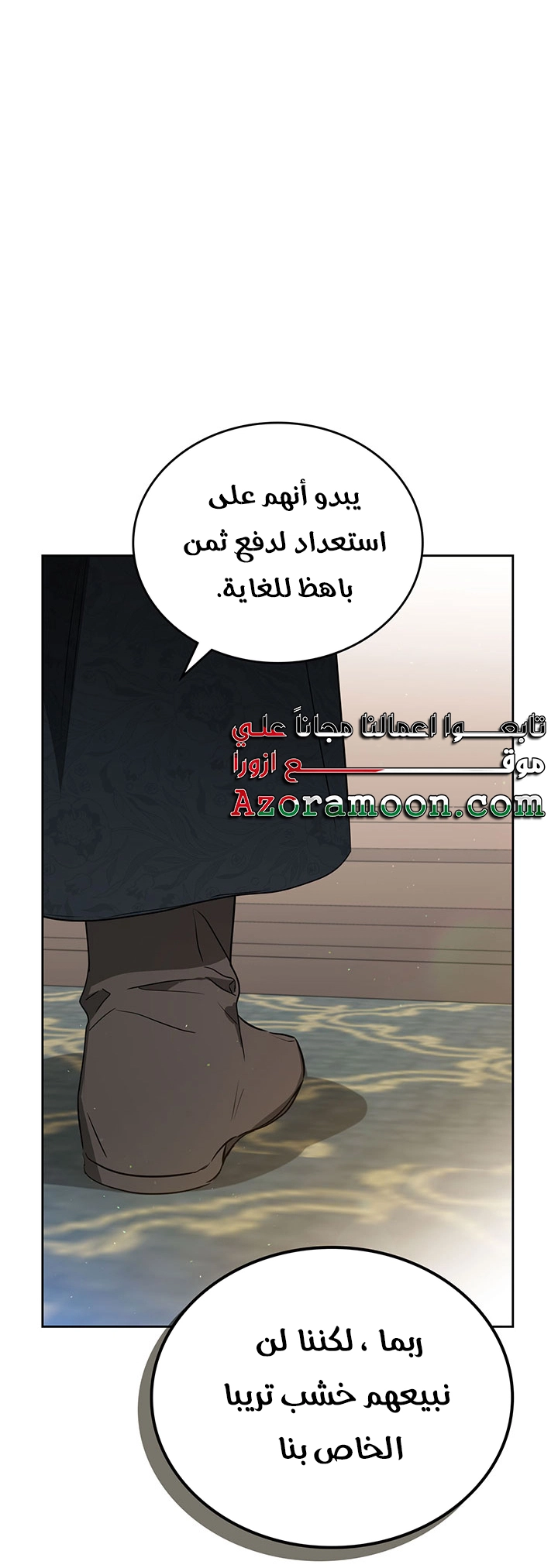 الصفحة 29