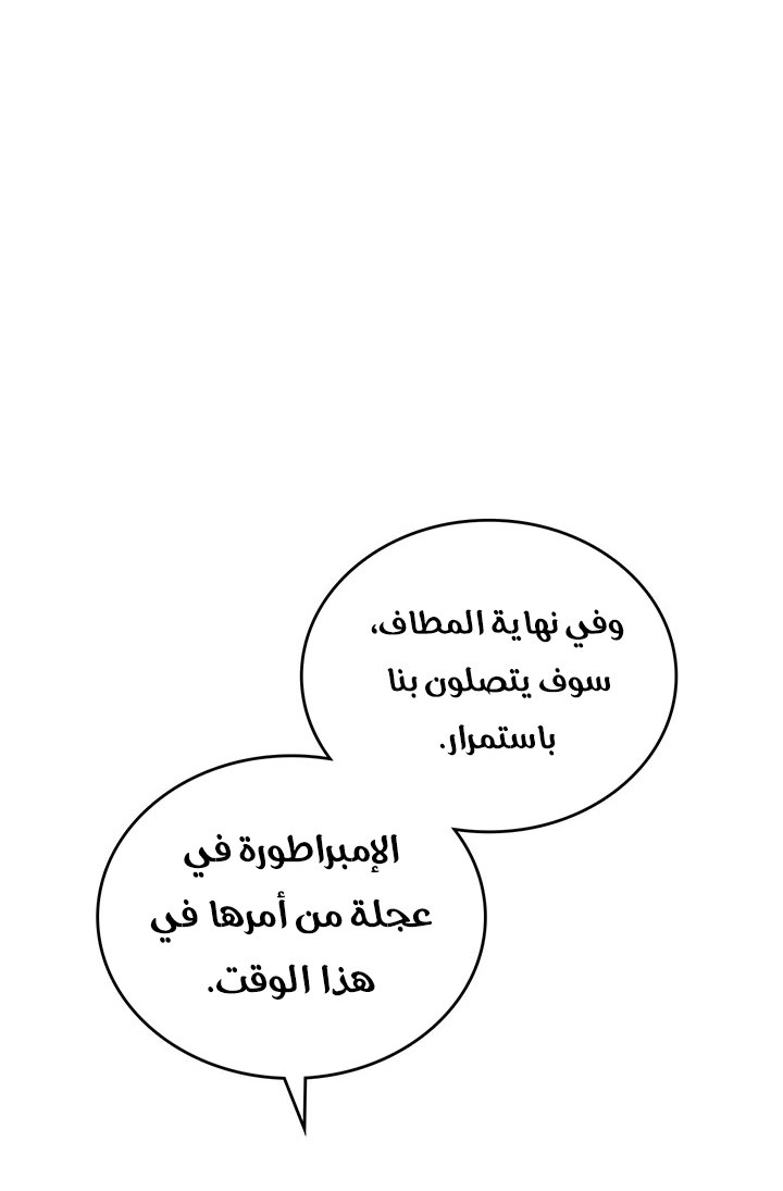 الصفحة 32