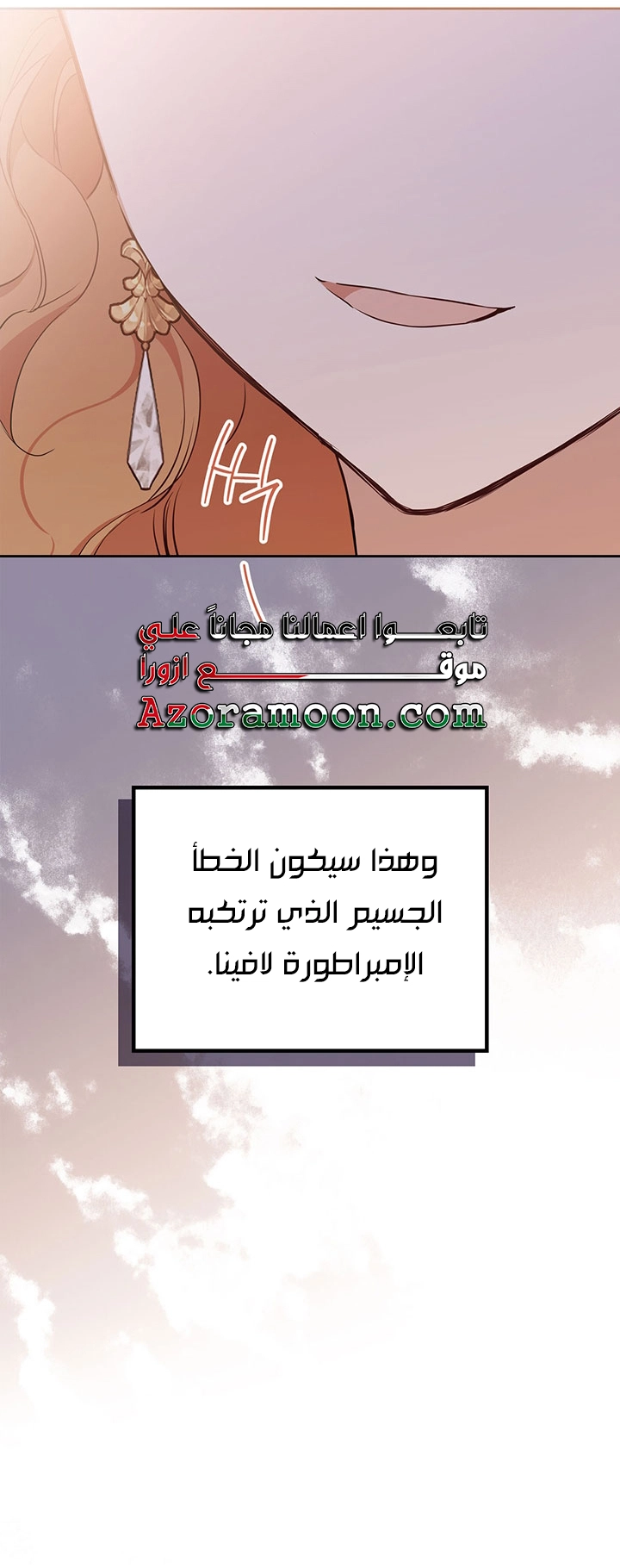 الصفحة 33