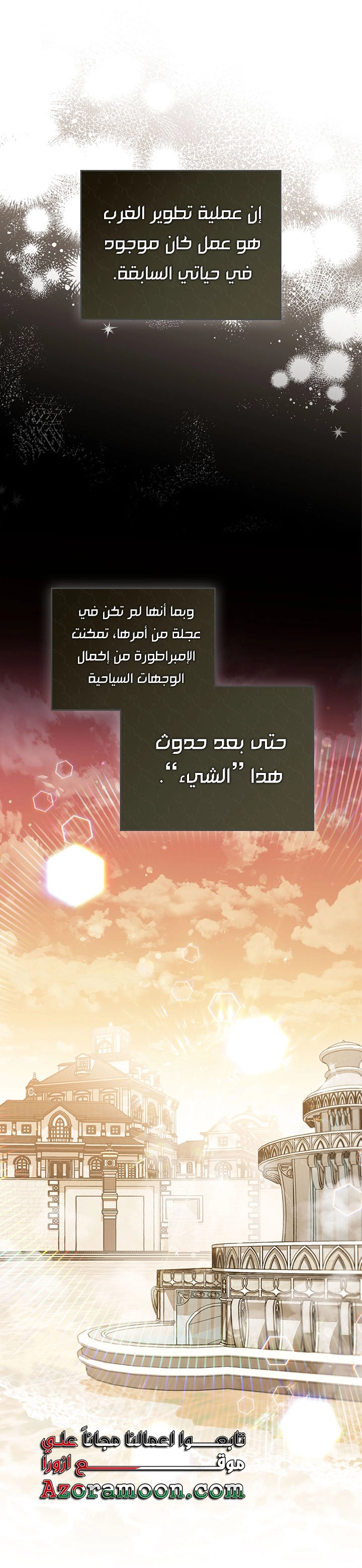 الصفحة 34