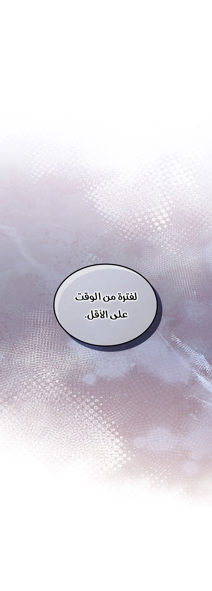 الصفحة 36