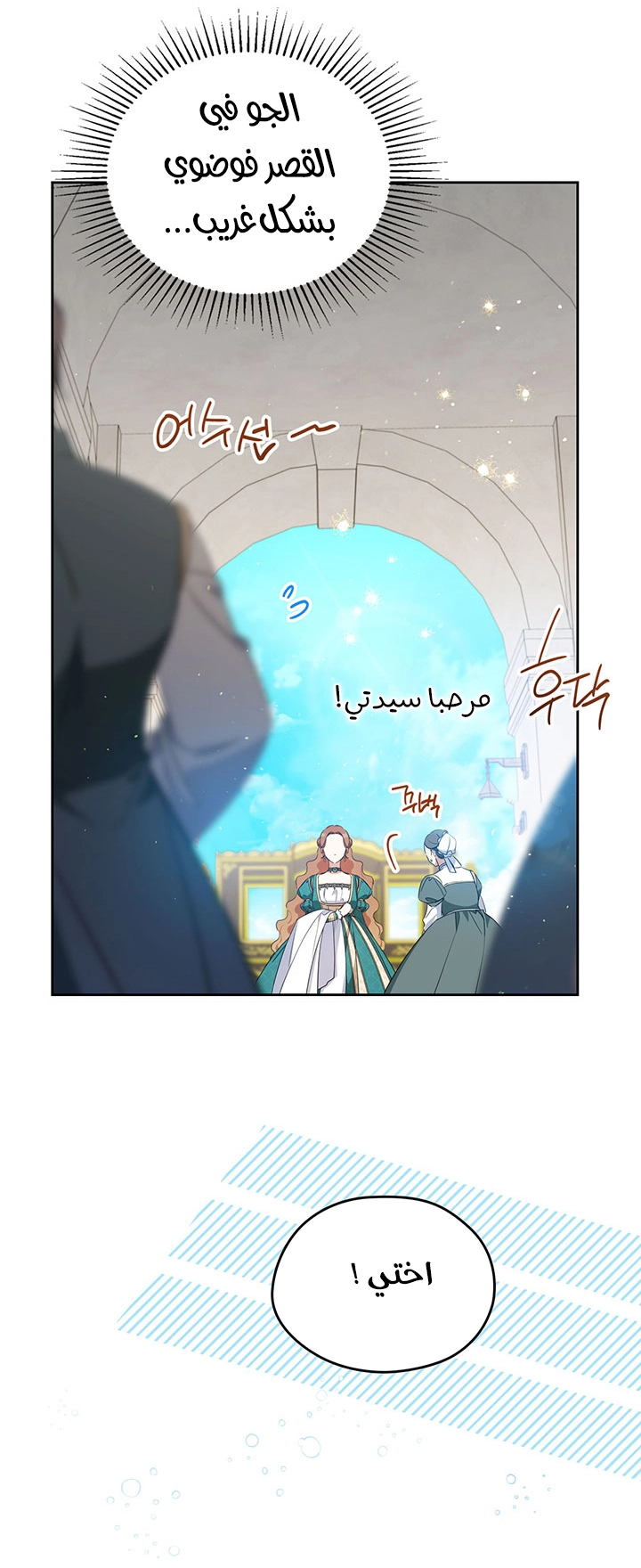 الصفحة 40