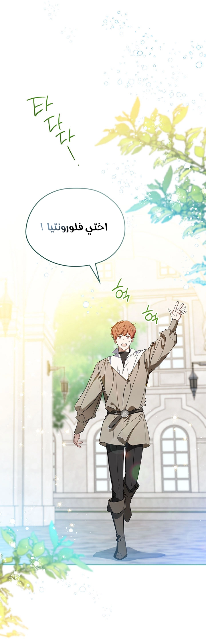 الصفحة 41