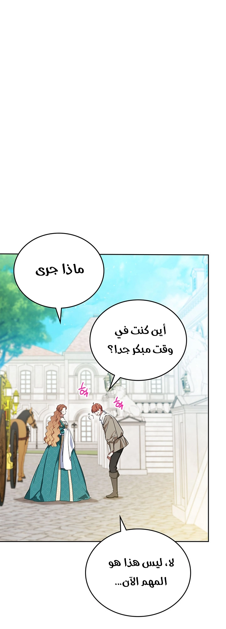 الصفحة 42