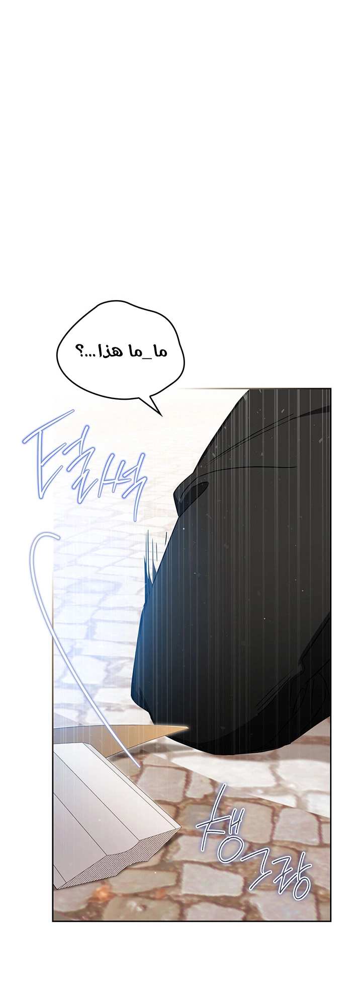 الصفحة 56