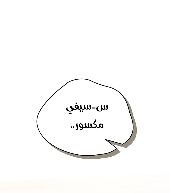 الصفحة 57