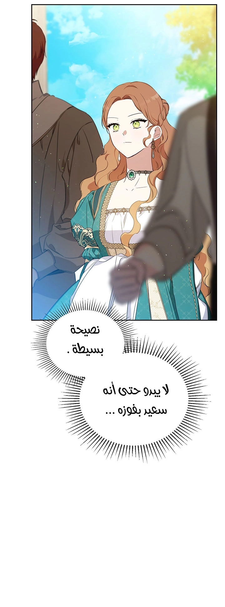 الصفحة 64