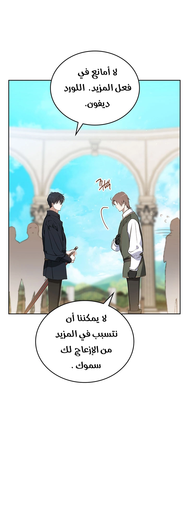 الصفحة 66